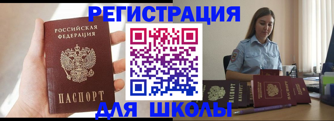 прописка поиск в Павлово