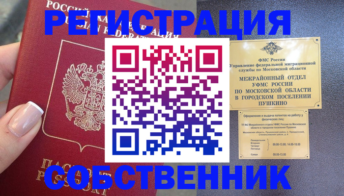 форма 3 в Павлово