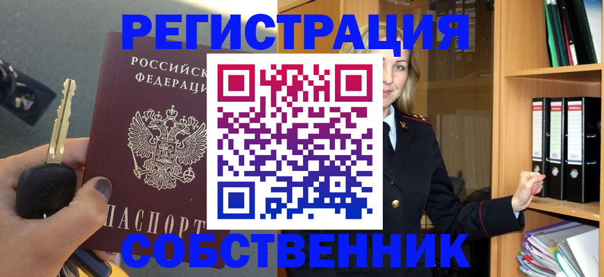 временная регистрация госуслуги в Павлово